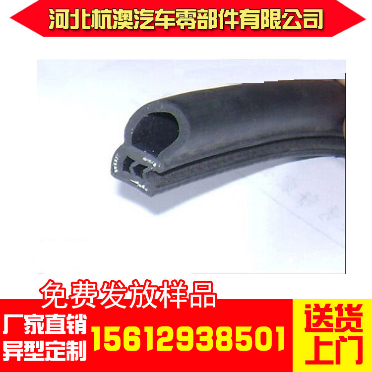 河南机柜密封条价格优惠