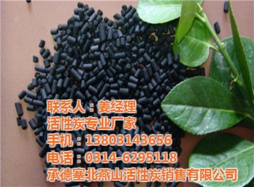 木质活性炭粉|新疆木质活性炭|燕山活性炭  木质活性炭厂  木质活性炭供应商