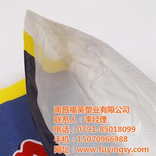 防洪编织袋,景德镇编织袋,福英塑业(图)&nbsp;&nbsp;彩印编织袋批发&nbsp;&nbsp;pp编织袋厂