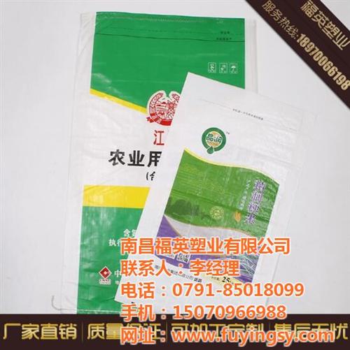 九江编织袋,福英塑业,编织袋批发多少钱  定做饲料编织袋  彩色编织袋