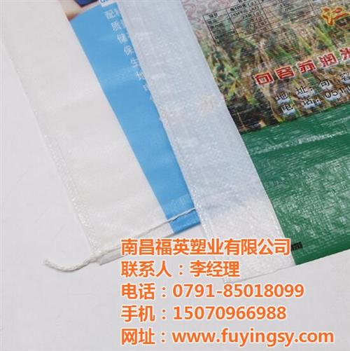 编织袋彩印_宜春编织袋_福英塑业(查看) 生产编织袋厂家 复合编织袋