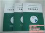 绿科节能_咸宁可研_咸宁可研报告收费标准
