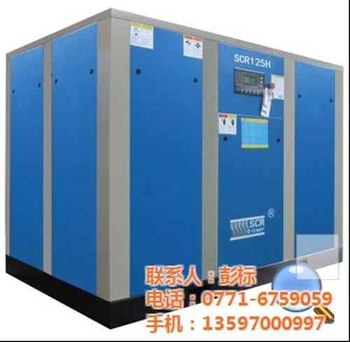 变频空压机维修,南宁变频空压机,众茂机电  22kw变频空压  永磁变频空压机厂