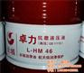 布吉长城润滑油代理商价,布吉长城润滑油,