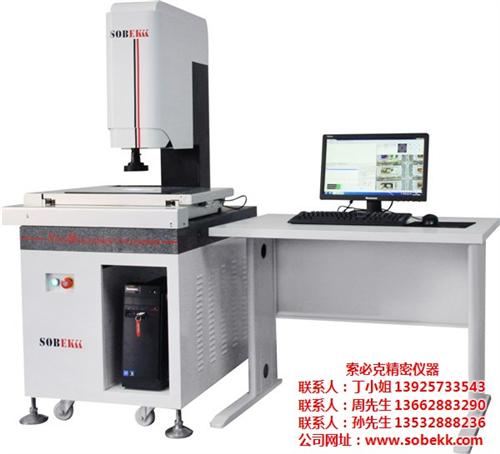 温州影像测量仪|影像测量仪|索必克精密( 江苏影像测量仪 天津影像测量仪