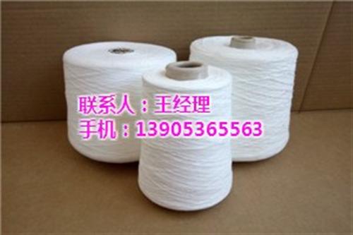涤纶缝鞋线10支9股，15股天|涤纶缝鞋