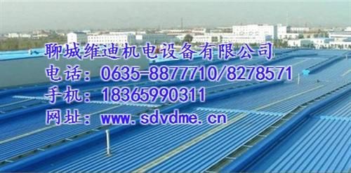 维迪机电设备_通风气楼_厂房通风气楼  屋顶通风气楼  通风气楼图集06