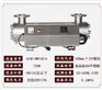 供应SZX-A9型紫外线杀菌器厂家质量获ISO 9001认证