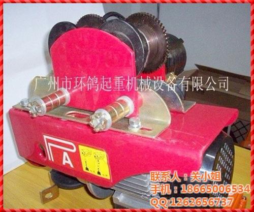 微型电动葫芦型号(图)、家用微型电动葫芦  微型钢丝电动葫芦