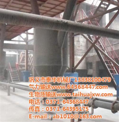 绿色发展的气力输送,泰华气力输送,气力输  气力输送料封泵  LFB气力输送料  气力输送厂家