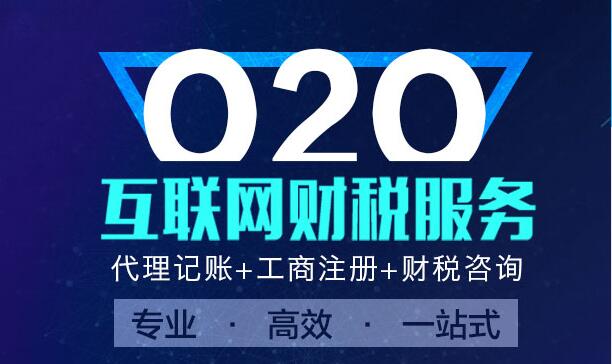 天津会计公司代理记账  厂家价格