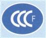 双雄空调_CCC双消防风机_CCC双消防