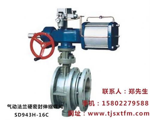 鑫特阀门_塘沽蝶阀_塘沽蝶阀直销  塘沽蝶阀售价  塘沽蝶阀订购