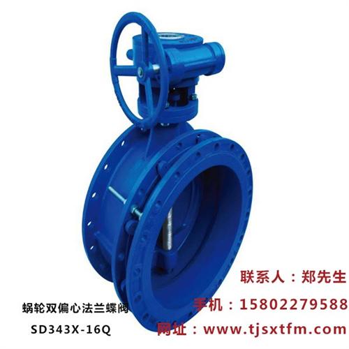 塘沽蝶阀_鑫特阀门_塘沽蝶阀生产商  塘沽蝶阀厂家  塘沽蝶阀价格