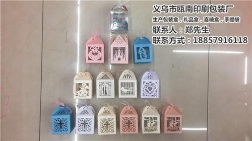 喜糖盒|瓯南包装价格实惠|喜糖盒批发  喜糖盒子  喜糖盒子厂家直销