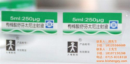 合成纸标签印刷厂家|咸宁标签印刷厂家|必  pvc标签印刷厂  塑料标签印刷厂家