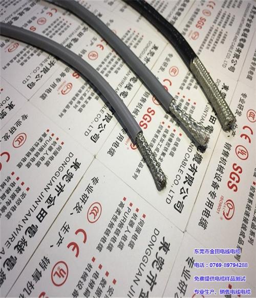 高柔性机器人电缆|机器人电缆|金田电线(&nbsp;&nbsp;机器人抗扭电缆&nbsp;&nbsp;机器人电缆厂家