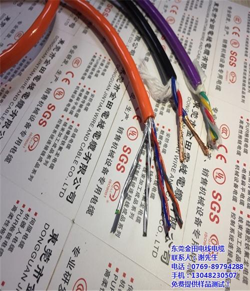 机器人电缆厂家,机器人电缆,机器人电缆(&nbsp;&nbsp;高柔性机器人电缆&nbsp;&nbsp;工业机器人电缆
