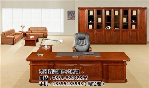 办公桌椅|都匀办公桌|优选森鸿雅办公家具  办公桌厂  现代办公桌