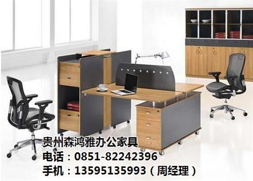 职员办公桌_都匀办公桌_森鸿雅厂家直销(  办公桌椅  现代办公桌