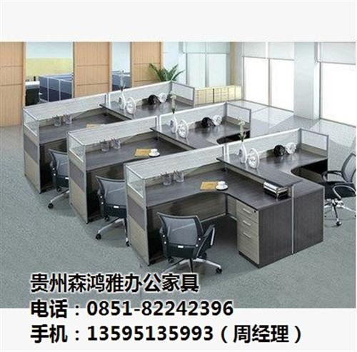 优选森鸿雅办公家具,办公隔断,贵州办公隔  贵阳办公隔断公司  贵州办公隔断厂  贵州办公隔断公司