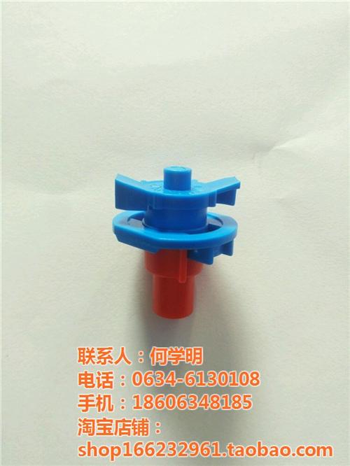 241T地插旋转微喷、鸿源润通节水、24 农用241T地插