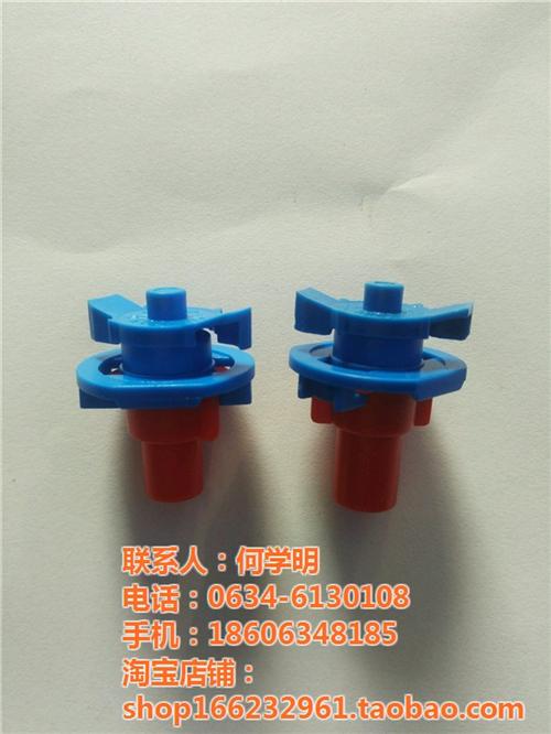 241T地插旋转微喷参数、241T地插旋