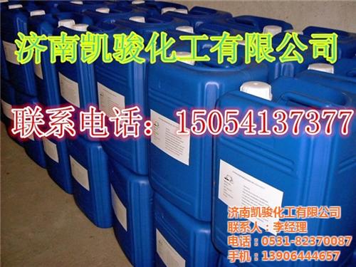 二月桂酸二丁基锡价格、济南凯骏化工(图)