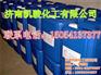 二月桂酸二丁基锡价格、济南凯骏化工(图)