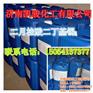 二月桂酸二丁基锡用量、凯骏化工有机锡、二