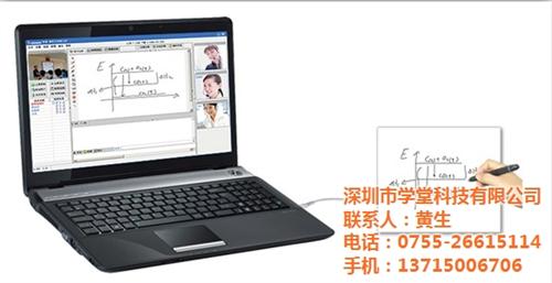 微课助手|深圳市学堂科技有限公司|微课助  微课助手平台