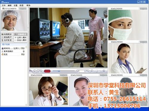 微课助手_深圳市学堂科技有限公司_微课助 微课助手平台 微课助手系统