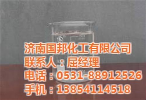 优质二甲基硅油|济南国邦化工|二甲基硅油  二甲基硅油批发价  二甲基硅油出厂价