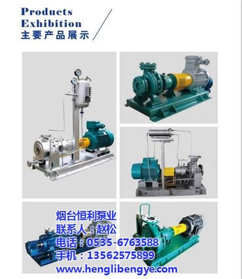 HZE标准化工流程泵_东营标准化工流程泵 标准化工流程泵设 标准化工流程泵方