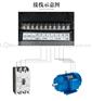 浙江塑料破碎机启动柜 18.5kW矢量型变频器