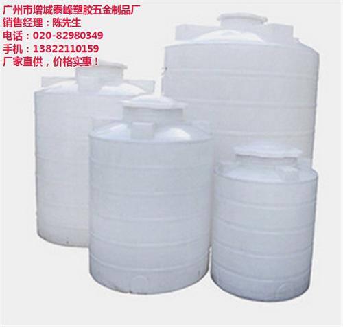 化工塑料储罐,中山塑料储罐,泰峰塑胶(多  1吨塑料储罐  10吨塑料储罐