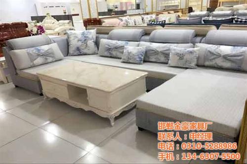 邯郸金豪家具厂、沙发、实木沙发  沙发床  邯郸沙发厂家