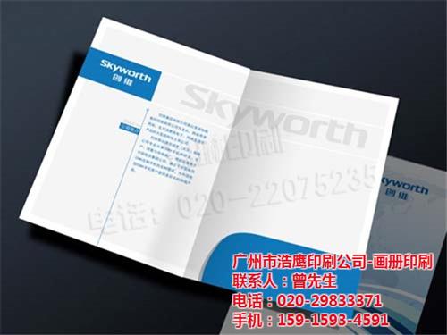 幼儿园画册印刷厂家实力商家,云浮画册印刷  企业画册印刷公司  舞蹈宣传画册印刷