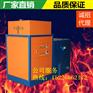 吉林辽源市烤漆房生物质燃烧机加温设备