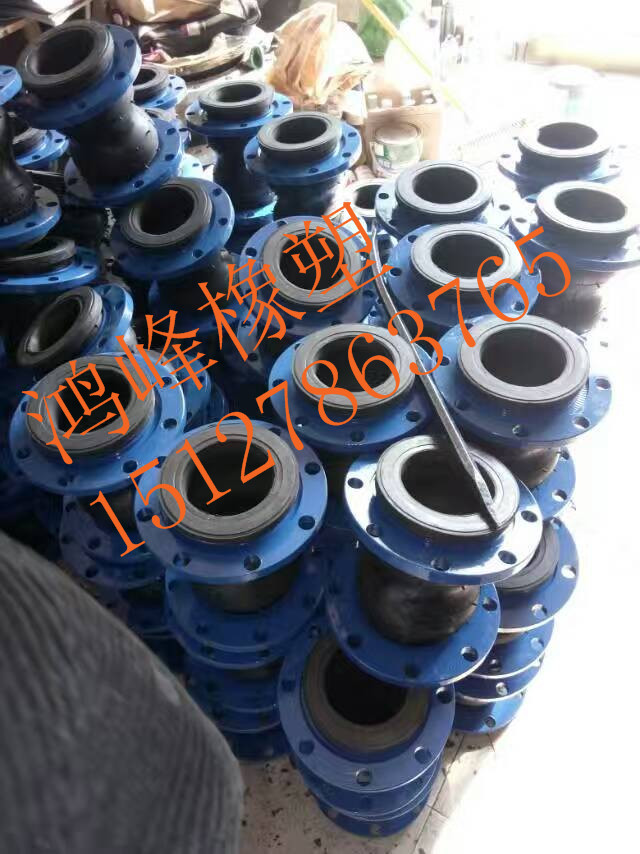 衬四氟不锈钢法兰橡胶软接头  衬四氟橡胶膨胀节  衬四氟橡胶软连接  衬四氟橡胶软接头