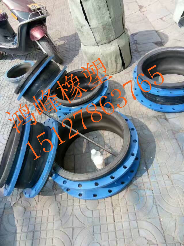 衬四氟不锈钢法兰橡胶软接头  衬四氟橡胶膨胀节  衬四氟橡胶软连接  衬四氟橡胶软接头