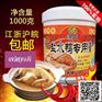 特色调味品_调味品_食圣惠(查看)