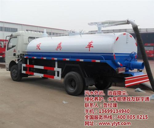 吸粪车,友联宇通,北京吸粪车出租接个  吸粪车出租价格  10方吸粪车出租