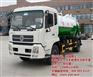 北京吸粪车出租,吸粪车,友联宇通(查看)