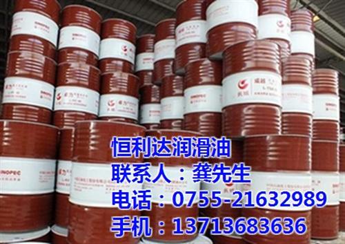 深圳长城抗磨液压油_深圳长城总代理_深圳&nbsp;&nbsp;代理深圳长抗磨液