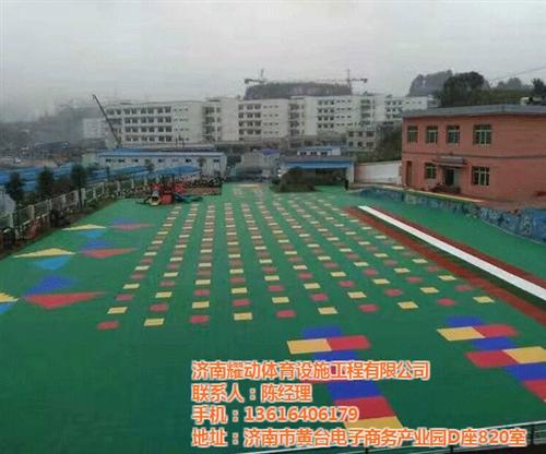 悬浮拼装地板设计图_悬浮拼装地板_济南耀&nbsp;&nbsp;幼儿园悬浮拼装地&nbsp;&nbsp;悬浮拼装地板厂家