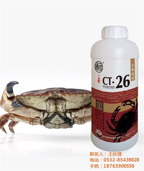 CT-26,苏菲格耳国际贸易,通壮CT-&nbsp;&nbsp;生物肥料CT-2&nbsp;&nbsp;进口CT-26&nbsp;&nbsp;通壮CT-26肥