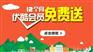 优酷vip账号共享