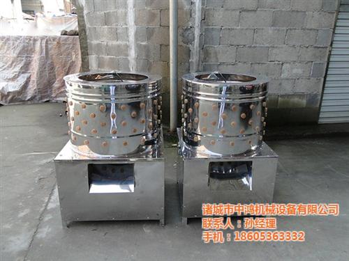 家禽脱毛机型号,上海家禽脱毛机,诸城中鸿 家禽脱毛机原理 家禽脱毛机参数