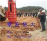高速液压夯实机原理、高速液压夯实机、恒大